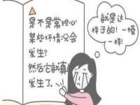 淮安风之帆网络科技有限公司