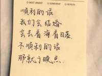 淮安风之帆网络科技有限公司