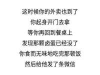 淮安风之帆网络科技有限公司
