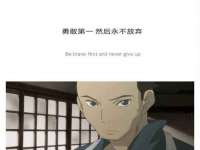 淮安风之帆网络科技有限公司