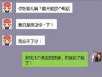 淮安风之帆网络科技有限公司