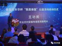 淮安风之帆网络科技有限公司