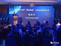 淮安风之帆网络科技有限公司
