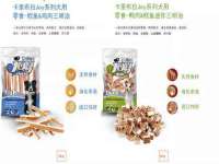 淮安风之帆网络科技有限公司