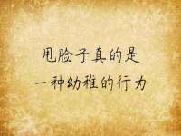 淮安风之帆网络科技有限公司