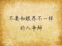 淮安风之帆网络科技有限公司