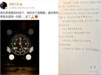 淮安风之帆网络科技有限公司