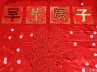 淮安风之帆网络科技有限公司