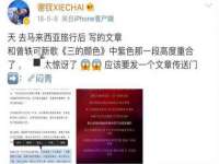 淮安风之帆网络科技有限公司