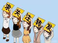 淮安风之帆网络科技有限公司