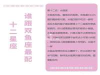 淮安风之帆网络科技有限公司