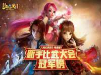淮安风之帆网络科技有限公司