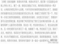 淮安风之帆网络科技有限公司
