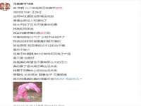 淮安风之帆网络科技有限公司