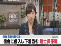 淮安风之帆网络科技有限公司