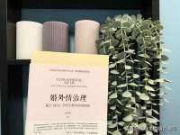 淮安风之帆网络科技有限公司